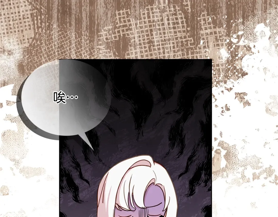 第56话 奖学金 第119页