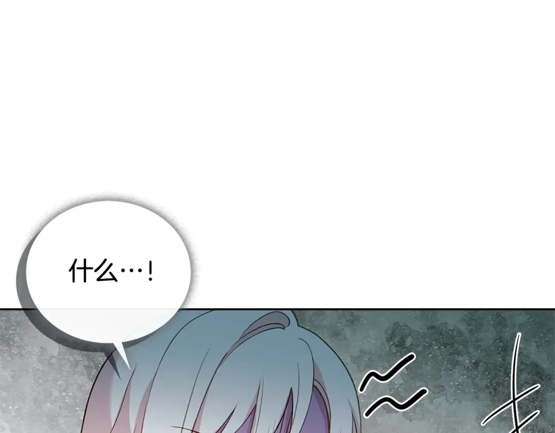 第56话 奖学金 第131页