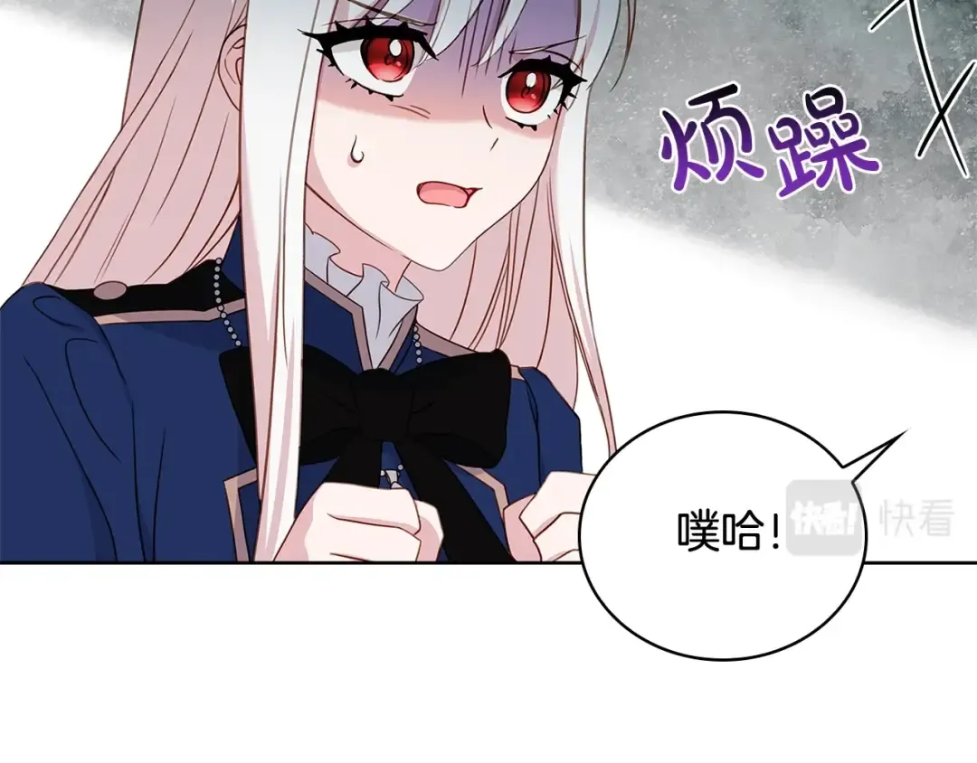 第56话 奖学金 第132页