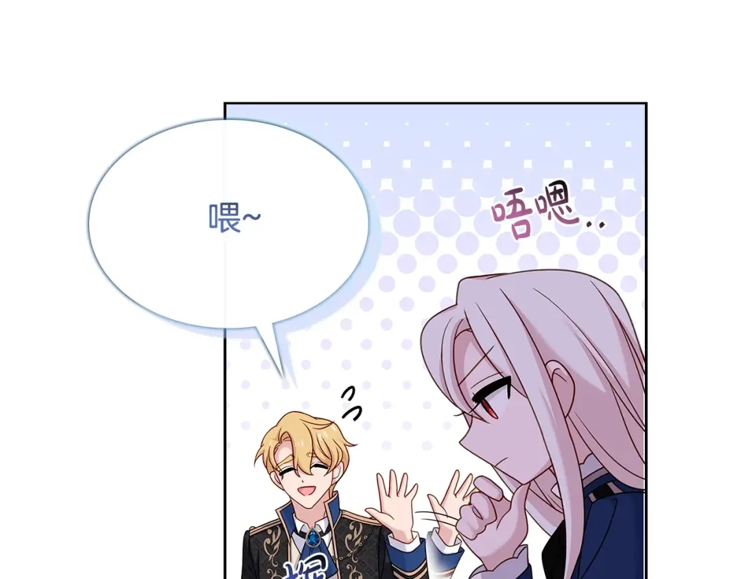 第56话 奖学金 第147页