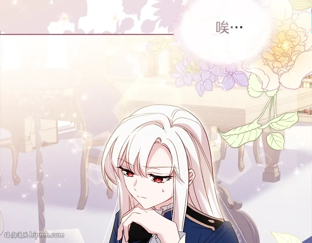 第57话 美女学霸挂科了？！ 第16页