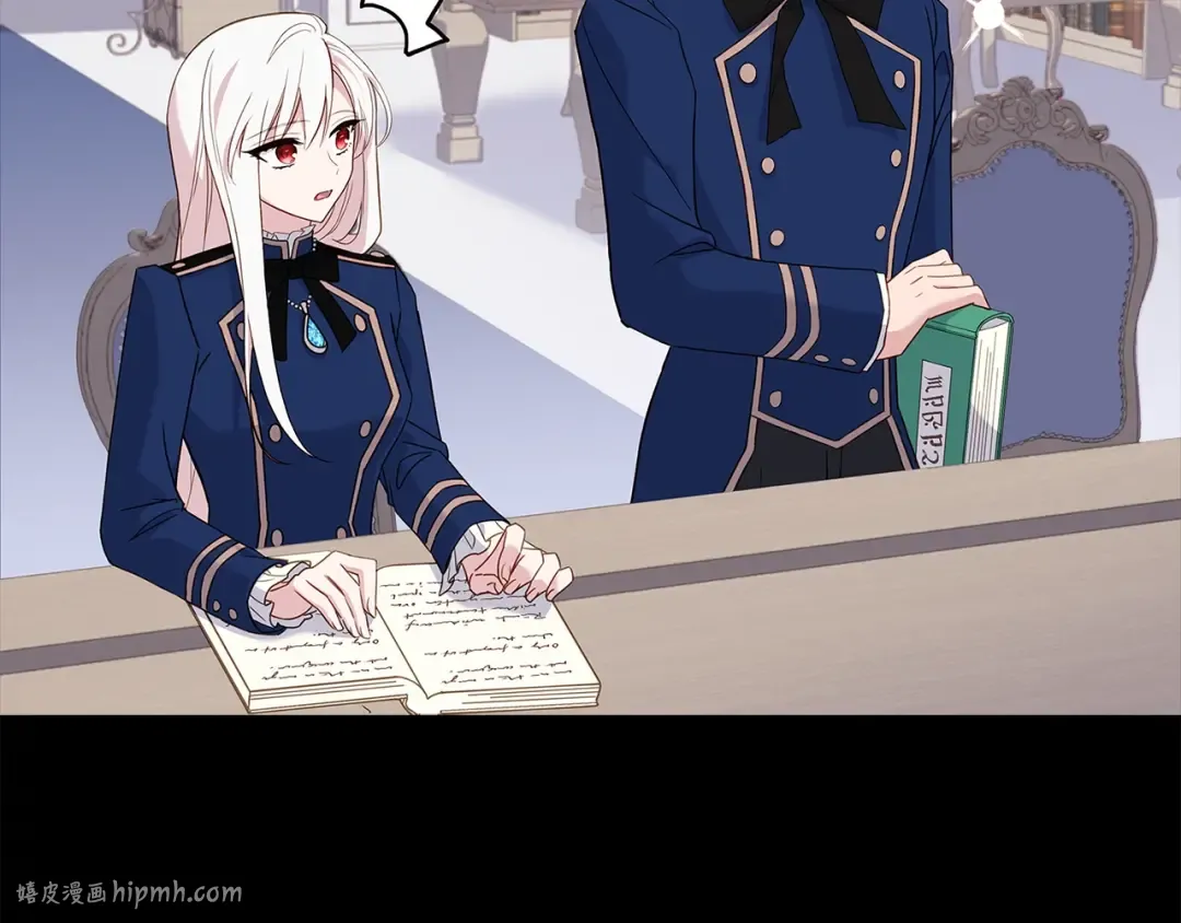 第57话 美女学霸挂科了？！ 第24页