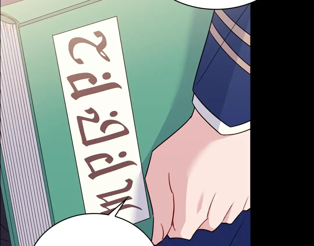 第57话 美女学霸挂科了？！ 第29页