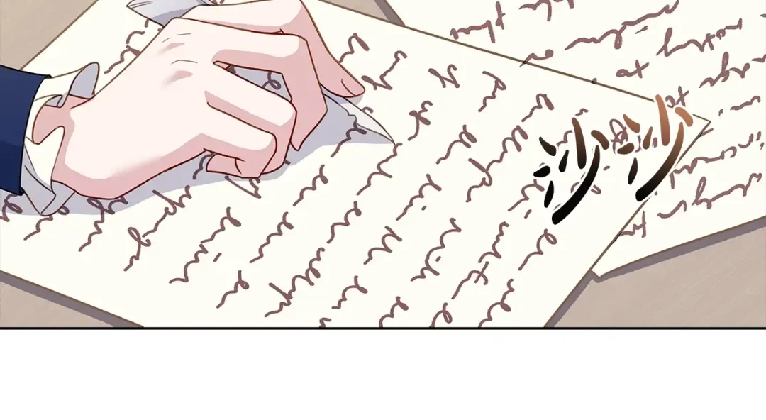 第57话 美女学霸挂科了？！ 第37页