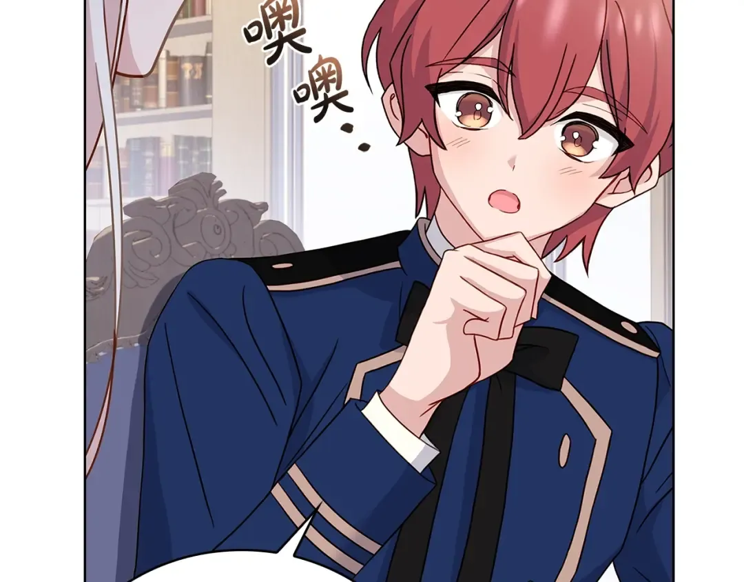 第57话 美女学霸挂科了？！ 第39页