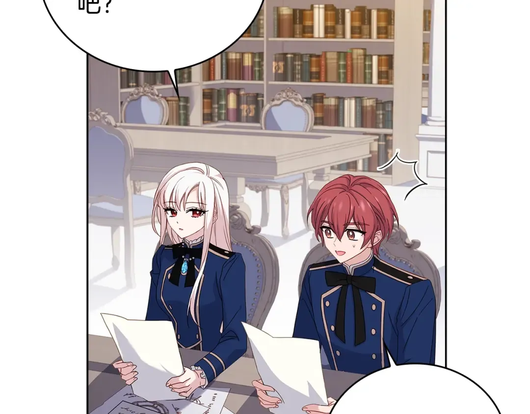 第57话 美女学霸挂科了？！ 第49页