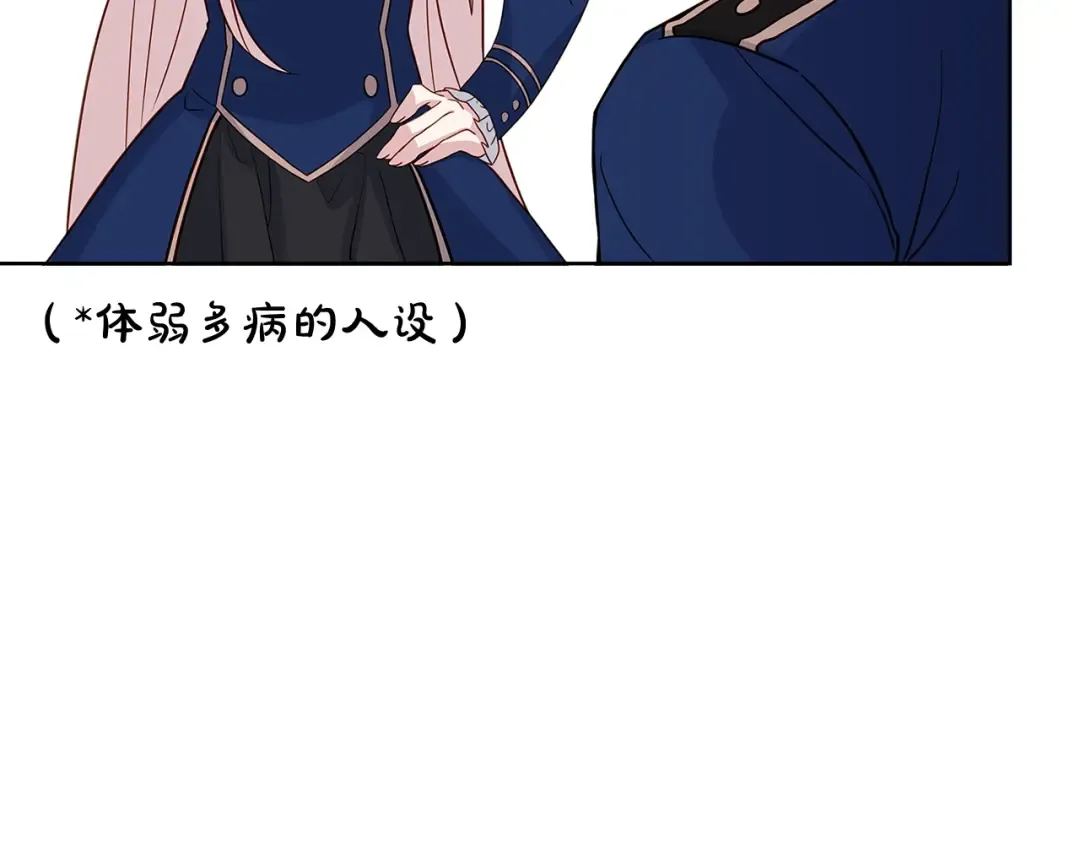 第57话 美女学霸挂科了？！ 第63页