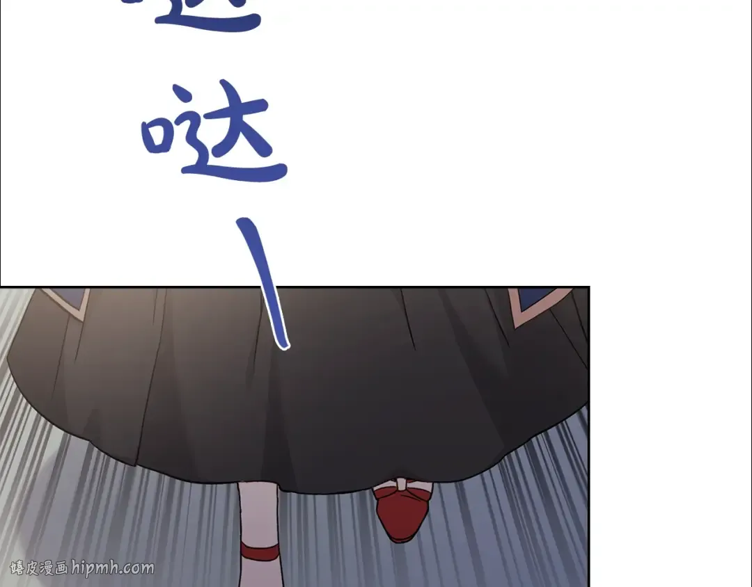 第57话 美女学霸挂科了？！ 第80页