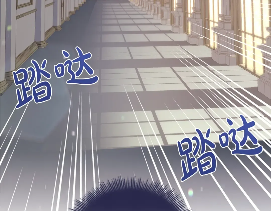 第57话 美女学霸挂科了？！ 第83页