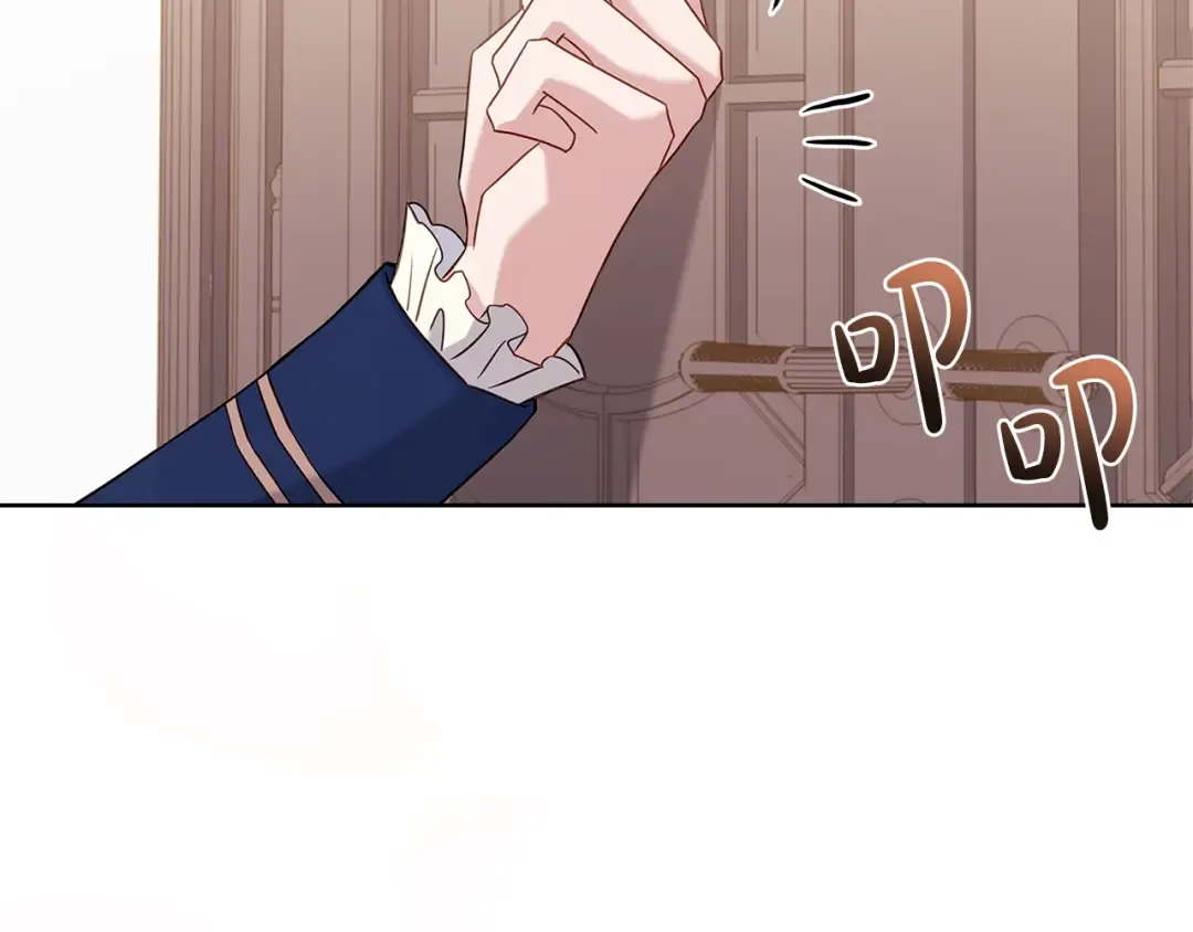 第57话 美女学霸挂科了？！ 第90页