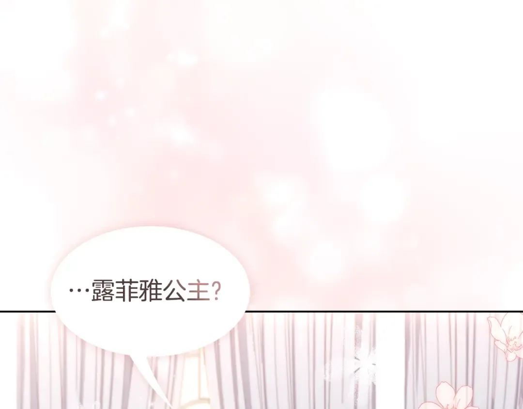 第57话 美女学霸挂科了？！ 第92页
