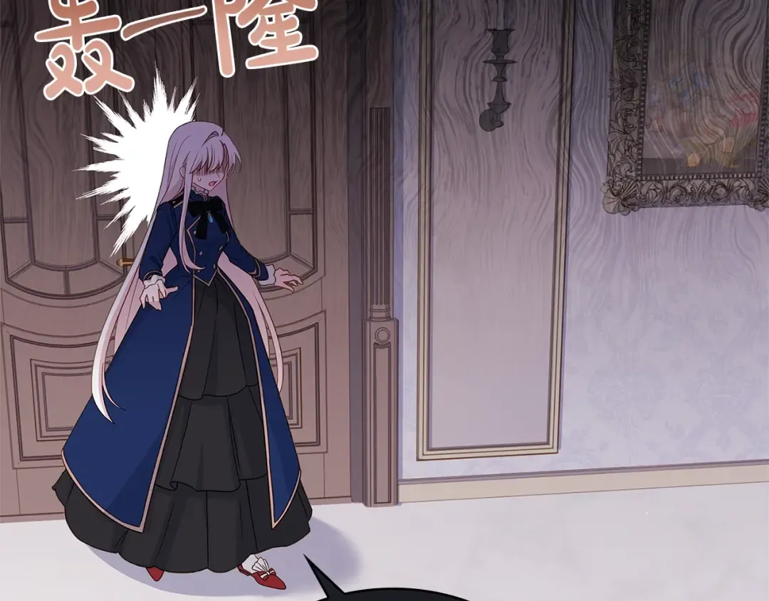 第57话 美女学霸挂科了？！ 第105页