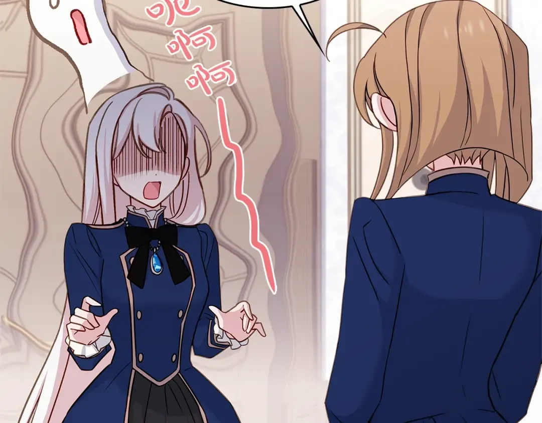 第57话 美女学霸挂科了？！ 第113页
