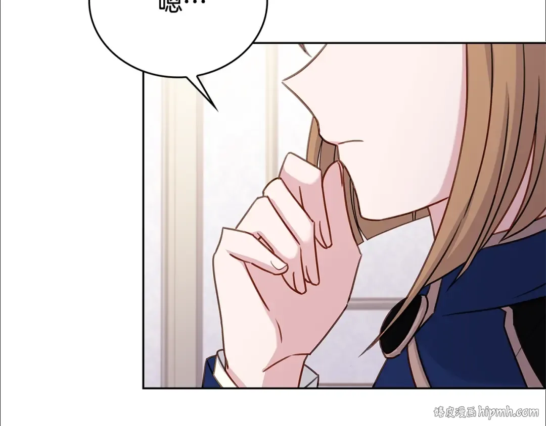 第57话 美女学霸挂科了？！ 第120页