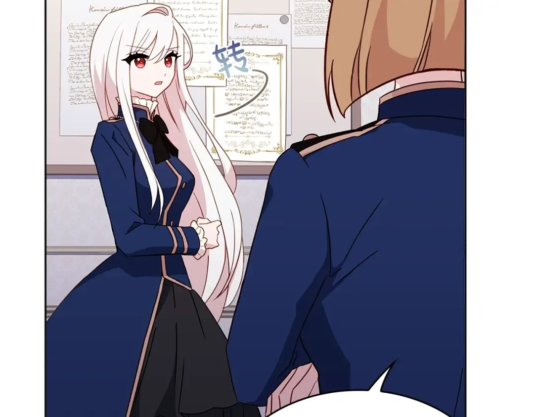 第57话 美女学霸挂科了？！ 第146页