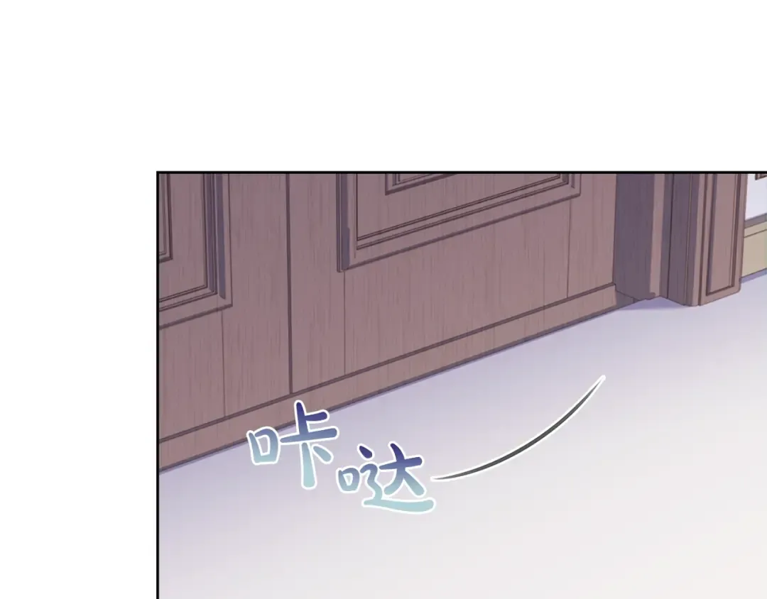 第57话 美女学霸挂科了？！ 第154页