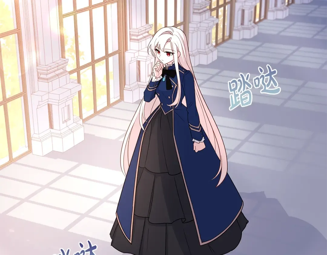 第57话 美女学霸挂科了？！ 第163页