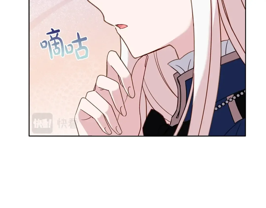 第57话 美女学霸挂科了？！ 第166页