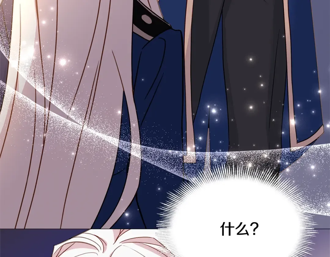 第58话 接受辅导 第4页
