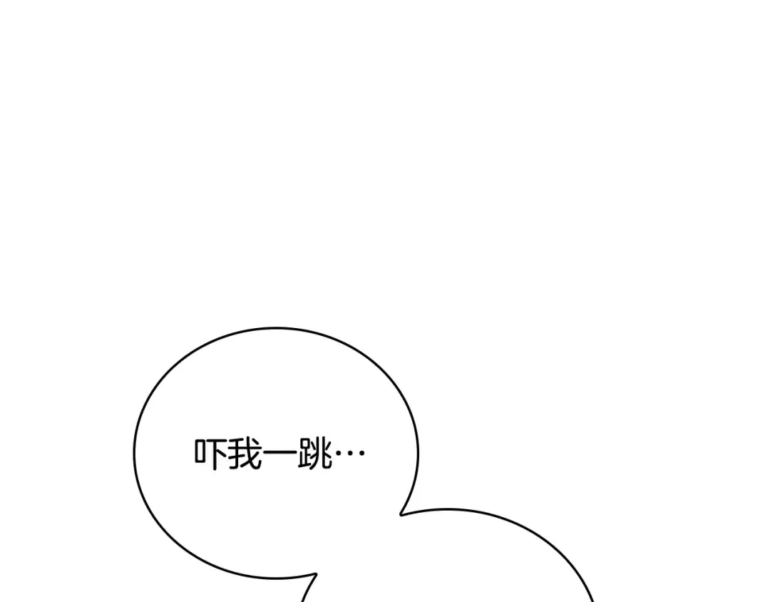 第58话 接受辅导 第11页