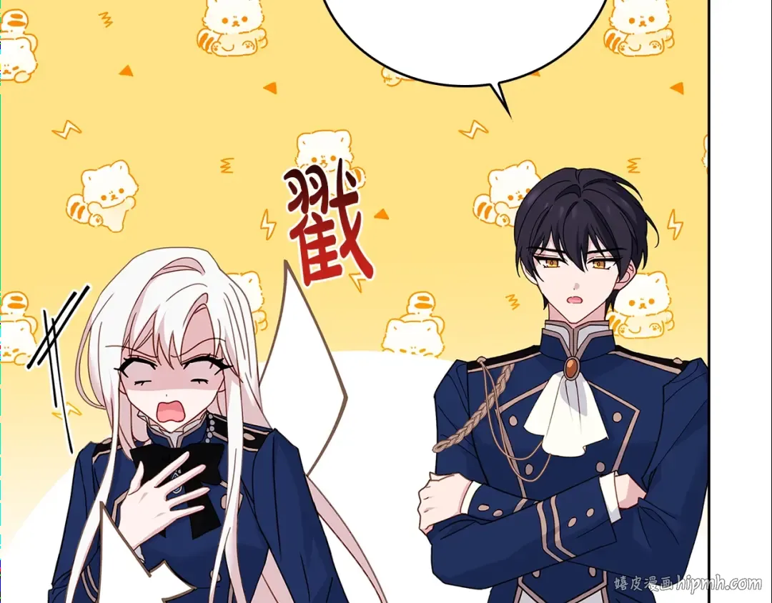 第58话 接受辅导 第24页