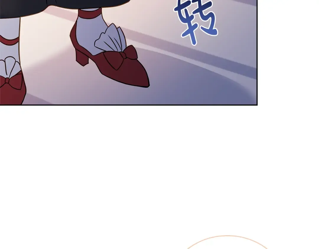 第58话 接受辅导 第39页