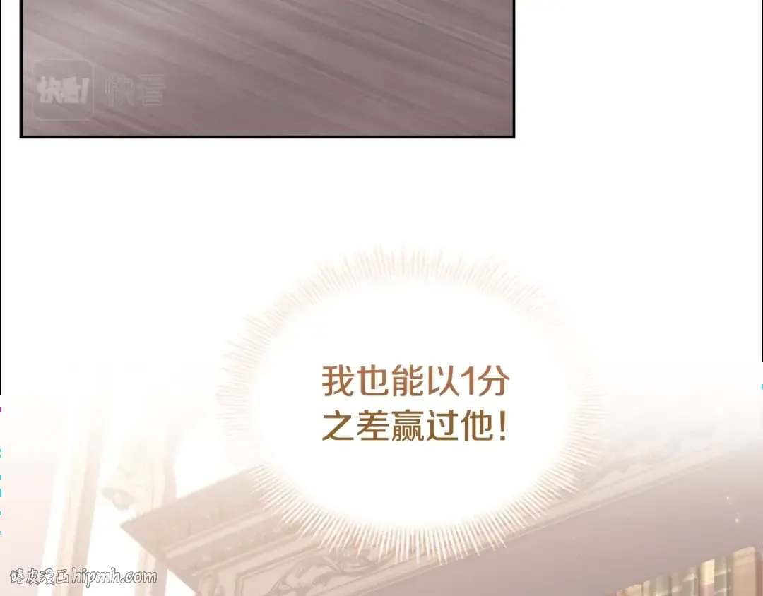 第58话 接受辅导 第64页