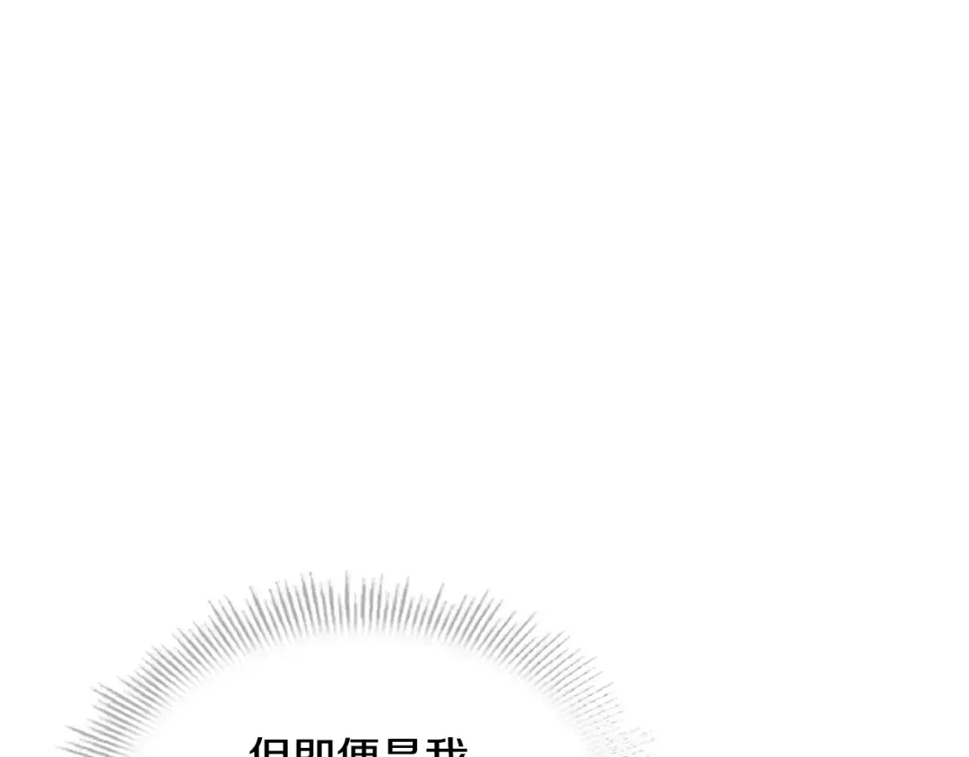 第58话 接受辅导 第67页