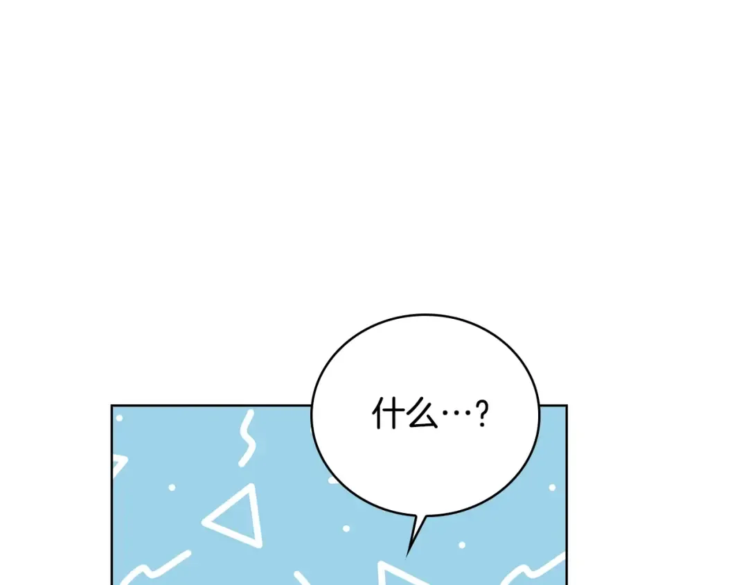 第58话 接受辅导 第93页
