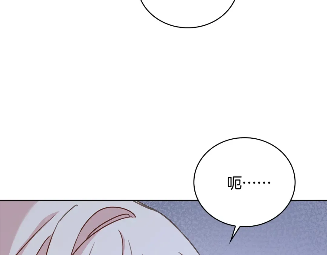 第58话 接受辅导 第106页