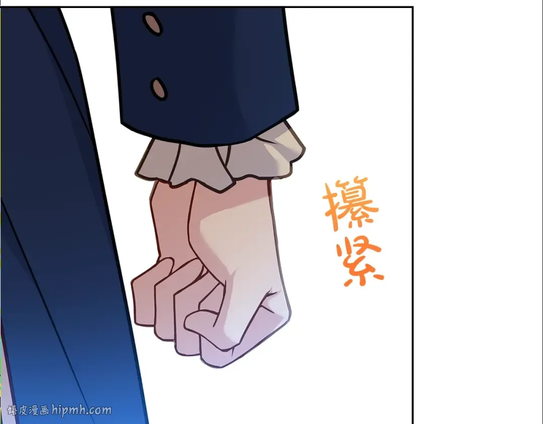 第58话 接受辅导 第112页