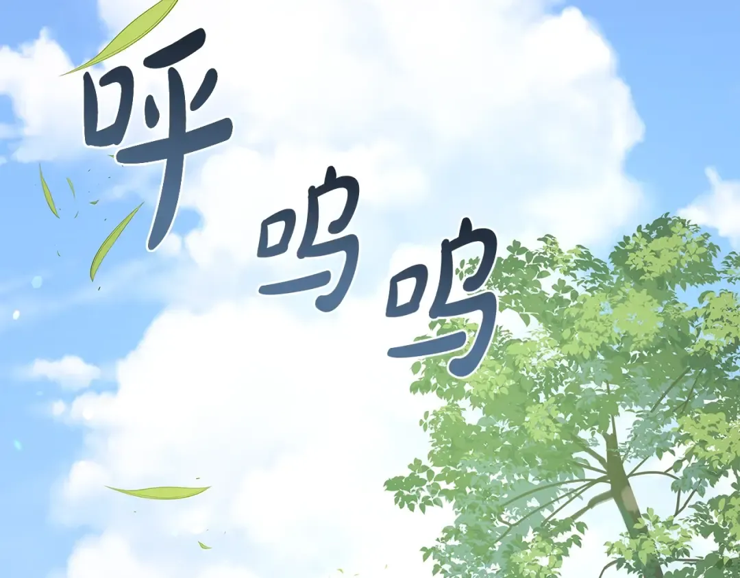 第58话 接受辅导 第138页
