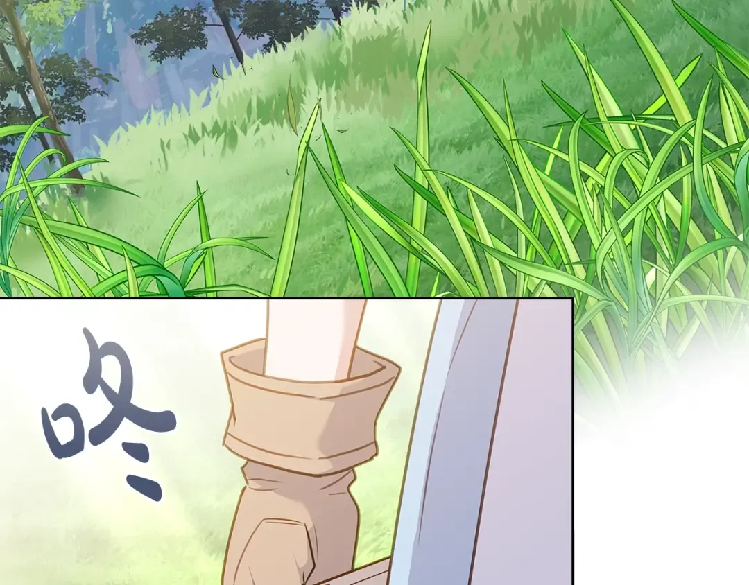第58话 接受辅导 第140页