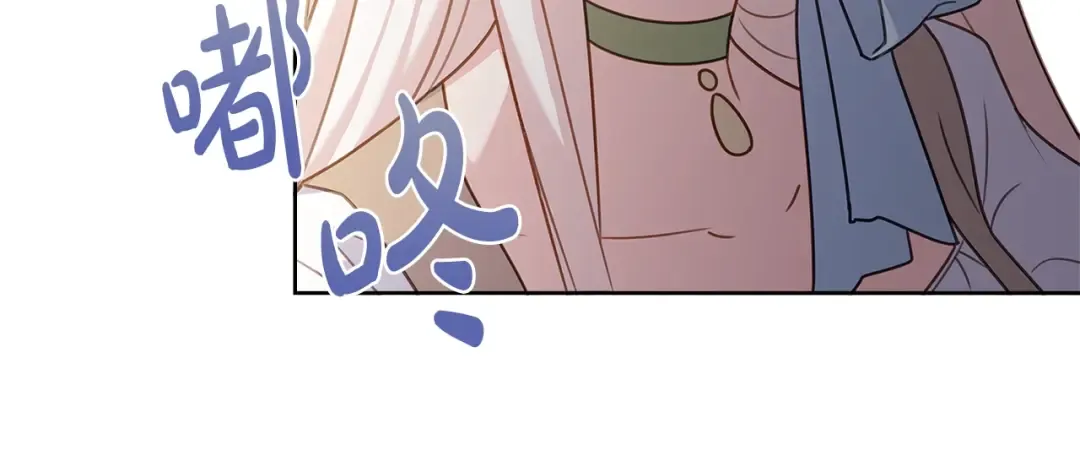 第58话 接受辅导 第143页