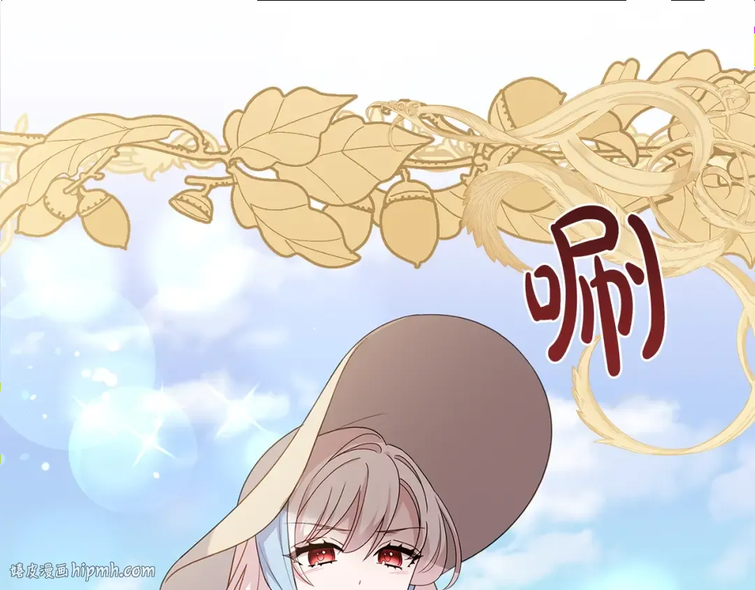 第58话 接受辅导 第144页