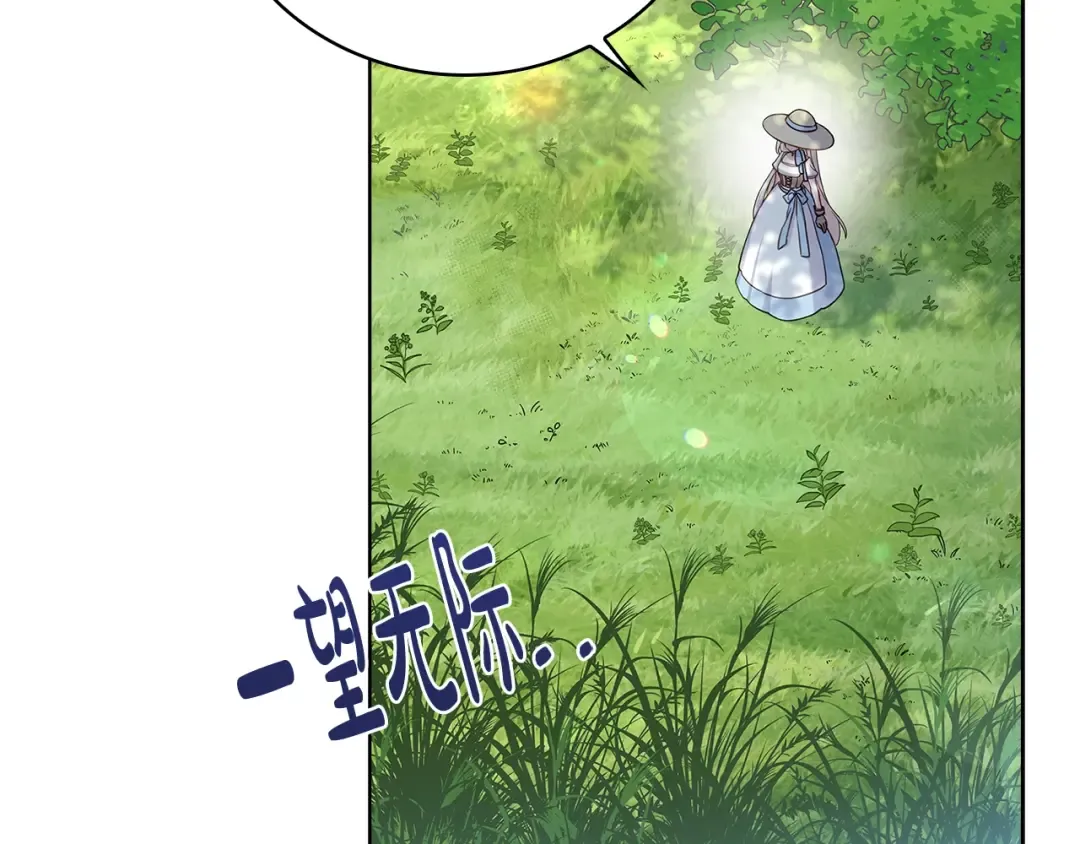 第58话 接受辅导 第155页