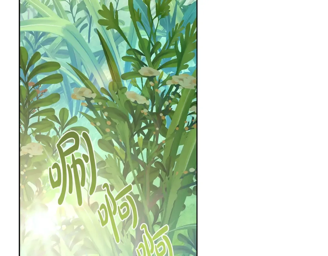 第58话 接受辅导 第157页