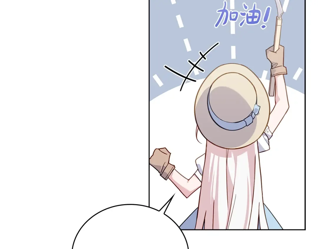 第58话 接受辅导 第162页