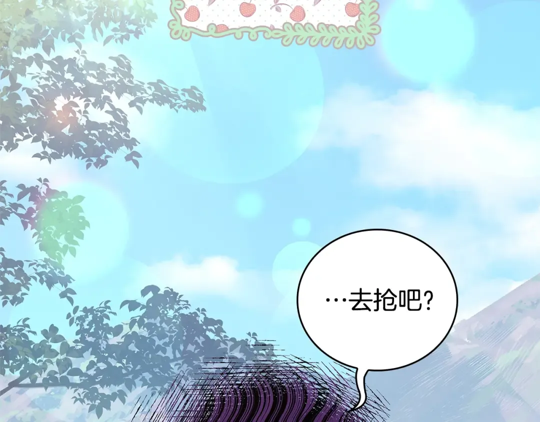 第58话 接受辅导 第165页