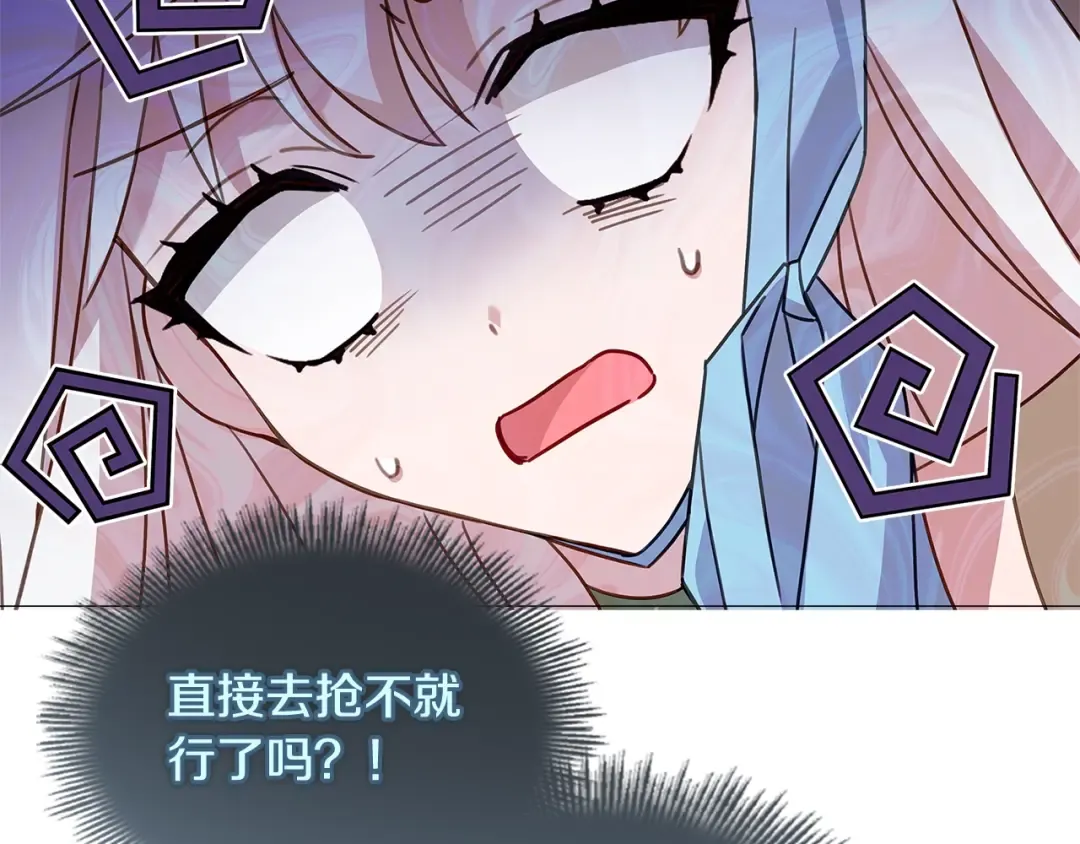 第58话 接受辅导 第167页
