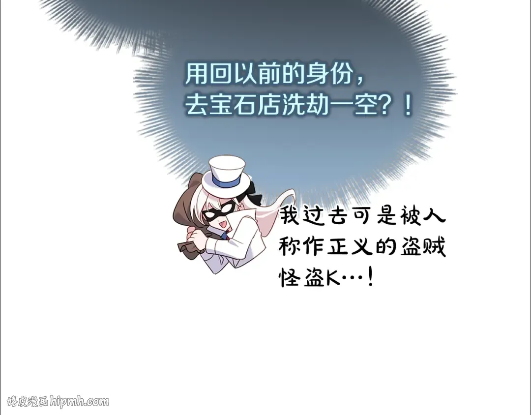 第58话 接受辅导 第168页