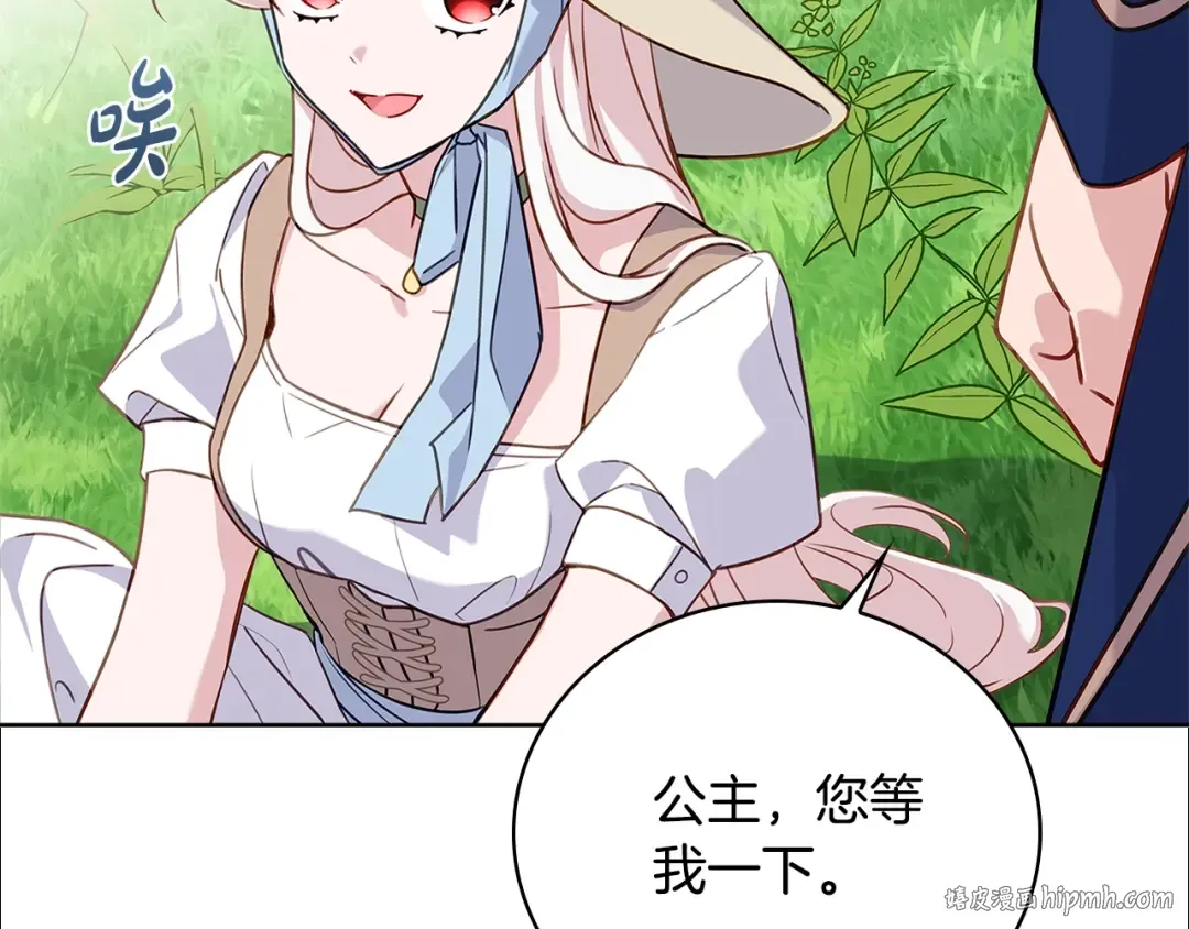 第58话 接受辅导 第184页