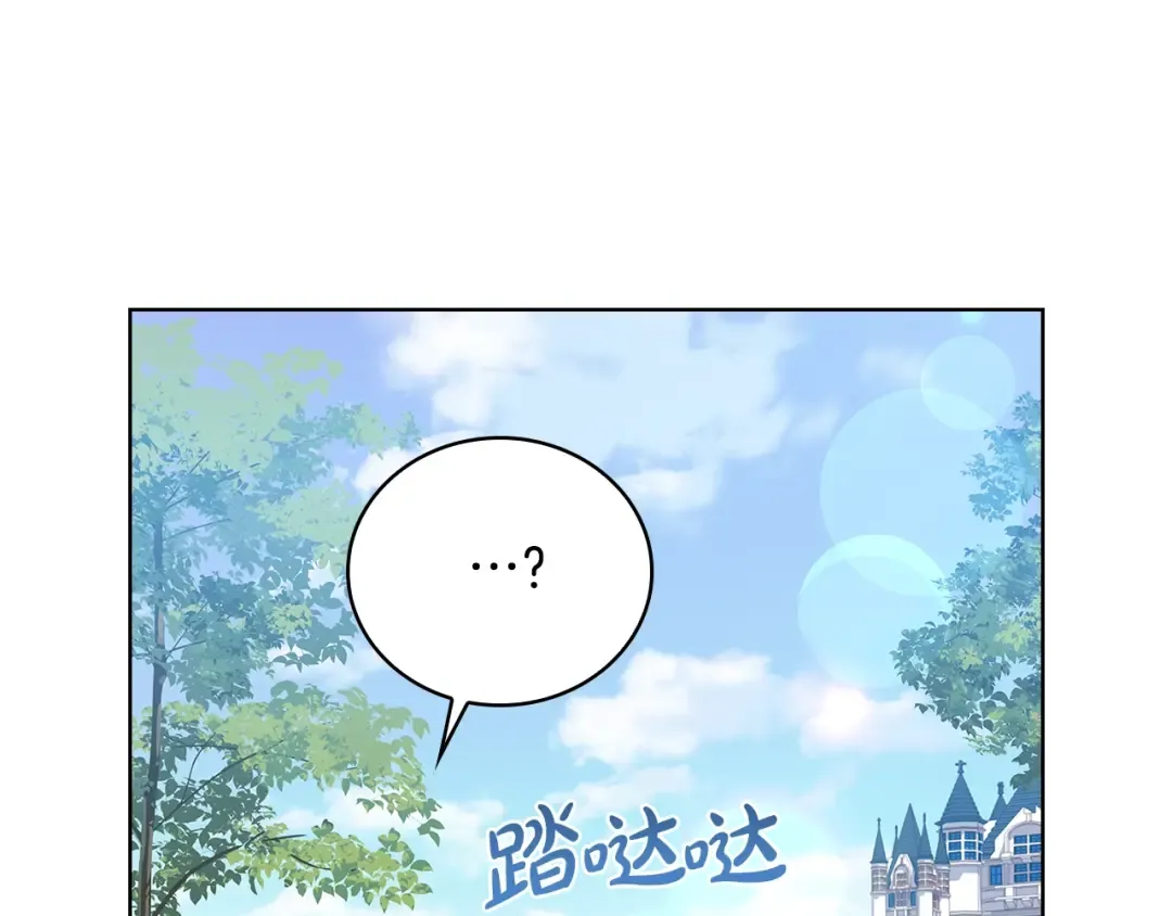 第58话 接受辅导 第186页