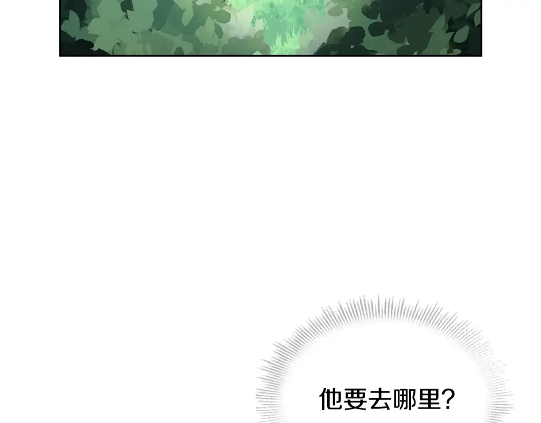 第58话 接受辅导 第188页