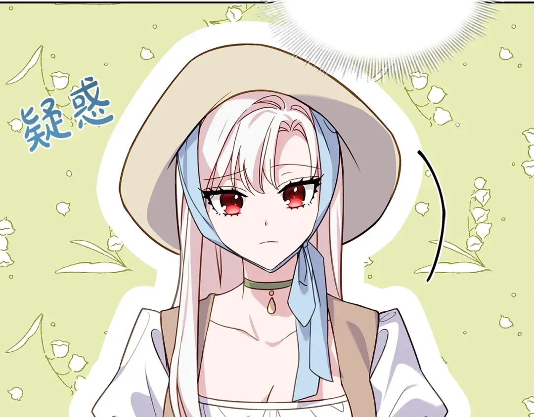 第58话 接受辅导 第189页