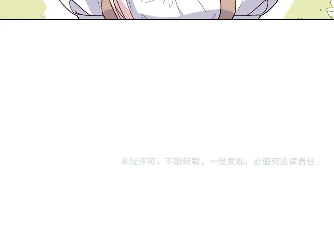 第58话 接受辅导 第190页