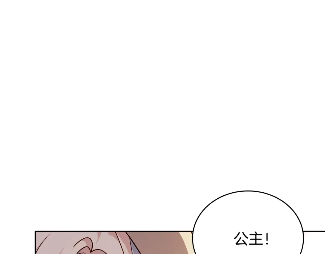 第59话 男友力max 第15页