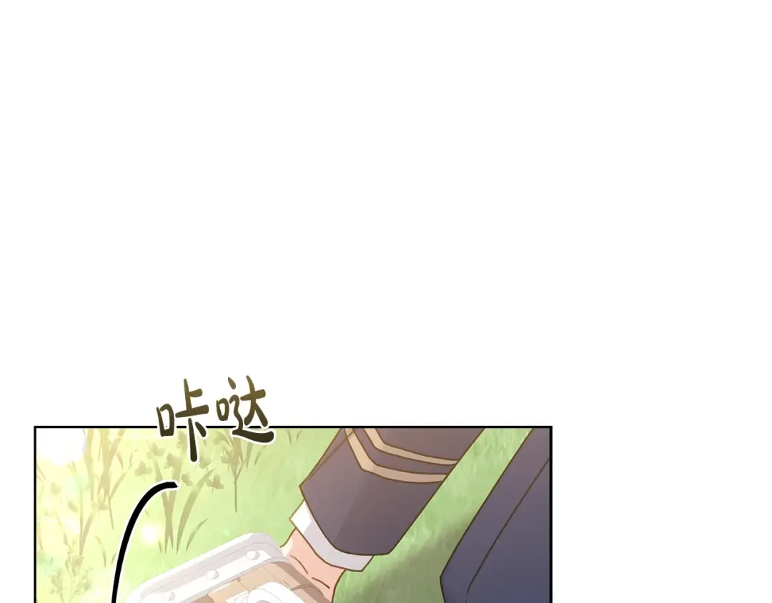 第59话 男友力max 第18页