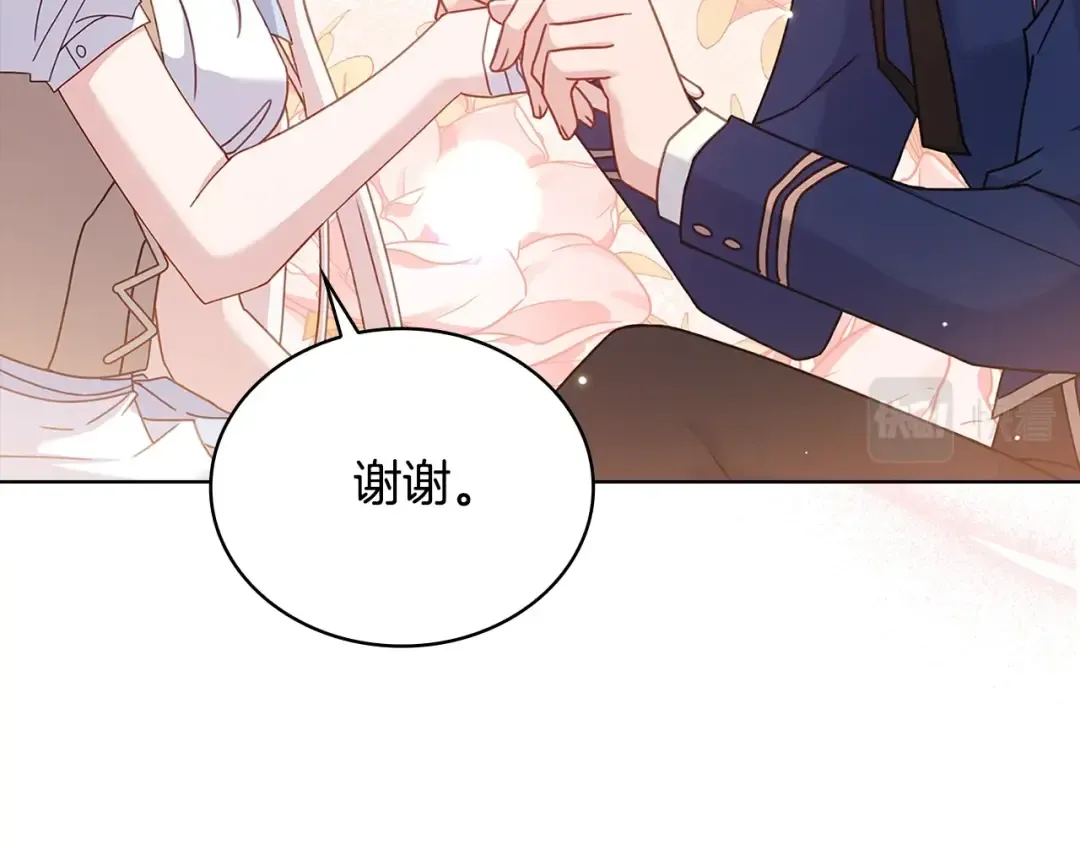 第59话 男友力max 第26页
