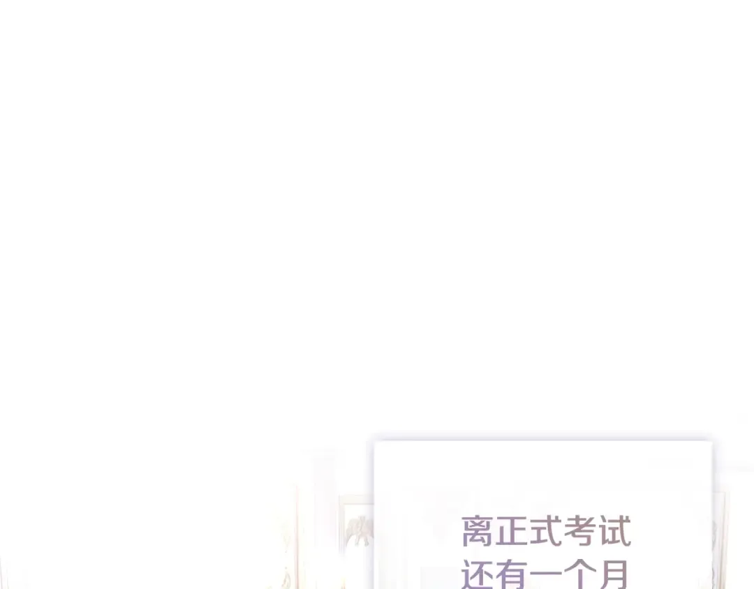 第59话 男友力max 第50页